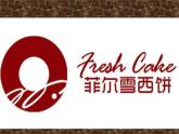 初中美术 赣美课标版 八年级上册 绿来自我们的手 字体创意设计 课件
