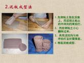 初中美术 桂美课标版 八年级上册 雕刻的乐趣 玩泥巴 课件
