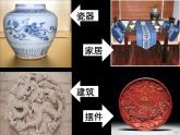 初中美术 桂美课标版 八年级上册 图案与生活 课件