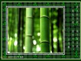 初中美术 冀美课标版 七年级上册 笔墨藤趣 虚心有节—竹 课件