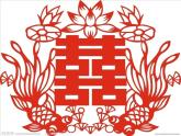 初中美术 岭南课标版 九年级上册 《剪纸与应用》 课件