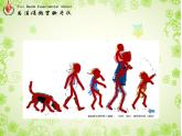 初中美術(shù) 湘美課標(biāo)版 九年級上冊《我們在一起》第三課時 課件