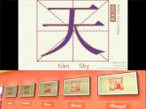 初中美術(shù) 人教課標(biāo)版 八年級(jí)上冊(cè) 　書(shū)間精靈——藏書(shū)票  課件