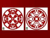 初中美術(shù) 湘美課標(biāo)版 七年級(jí)上冊(cè) 喜慶吉祥的民間美術(shù)——剪紙 課件