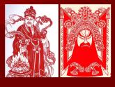 初中美術(shù) 湘美課標(biāo)版 七年級(jí)上冊(cè) 喜慶吉祥的民間美術(shù)——剪紙 課件