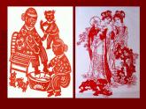 初中美術(shù) 湘美課標(biāo)版 七年級(jí)上冊(cè) 喜慶吉祥的民間美術(shù)——剪紙 課件