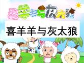 初中美术 人教课标版 七年级上册有创意的字 课件