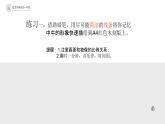 初中美術(shù) 人美課標(biāo)版 九年級上冊《讓版畫“?！逼饋怼獜亩S到三維》 課件