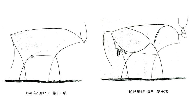 初中美术 人美课标版 九年级上册《让版画“牛”起来—从二维到三维》 课件06