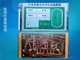 初中美術(shù) 人美課標(biāo)版 七年級(jí)上冊(cè) 線條的表現(xiàn)力 手繪線條圖像——會(huì)說(shuō)話的圖畫(huà) 課件