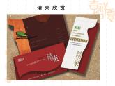 岭南社八年级下册美术课件 13.校园艺术展