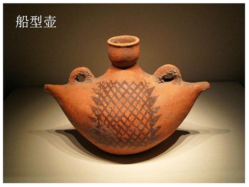 冀教版七年级下册 8.中国古代彩陶艺术 课件第4页