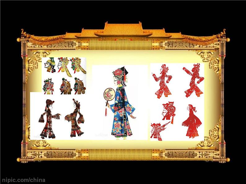 冀美版八年级下册 8.皮影艺术 课件第3页