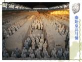 冀美版八年级下册 13.中国古代雕塑巡礼 课件