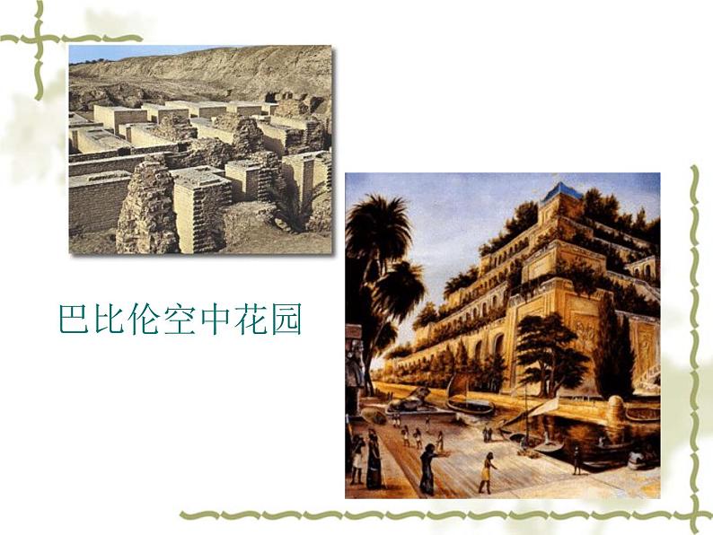 冀美版八年级下册 13.中国古代雕塑巡礼 课件第5页