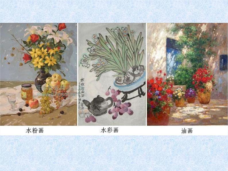 冀美版八年级下册 4.轻快明丽的水彩画 课件第2页