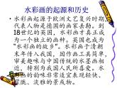 浙美版八年級(jí)下冊(cè)美術(shù)課件 2.鉛筆淡彩