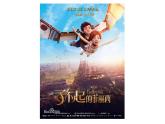 浙美版八年級下冊美術(shù)課件 9.讓世界更美好