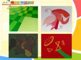 初中美術(shù) 人美課標(biāo)版 八年級(jí)上冊(cè) 用色彩表達(dá)情感   課件