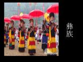 初中美术 人美课标版 八上 用装饰色彩来表达 课件