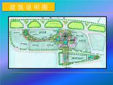 初中美術(shù) 人美課標(biāo)版 八年級上冊 手繪線條圖像——物象空間的表達 課件