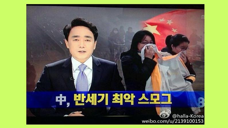 冀教版七年级下册 4.公益招贴设计 课件03