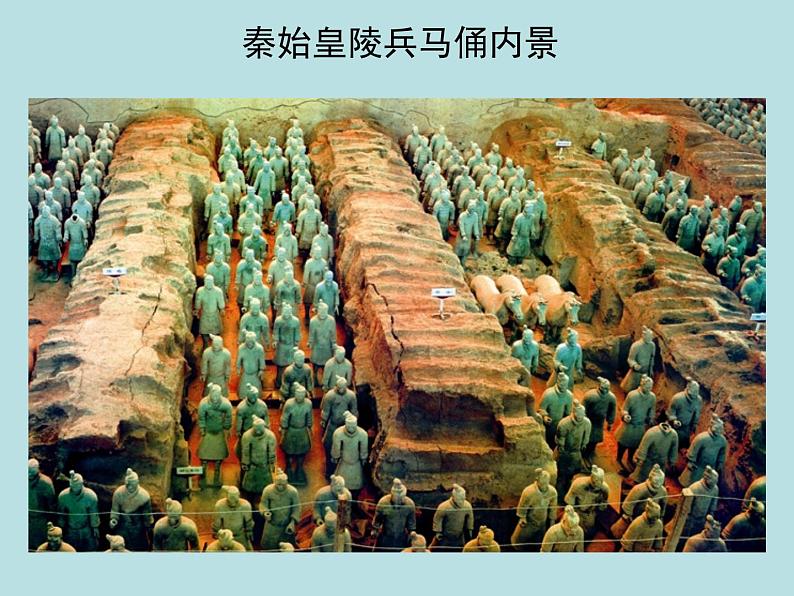 冀美版八年级下册 13.中国古代雕塑巡礼 课件第5页