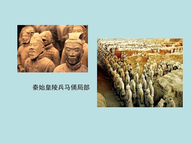 冀美版八年级下册 13.中国古代雕塑巡礼 课件第6页