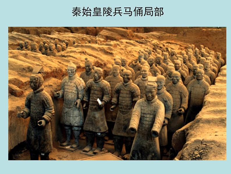 冀美版八年级下册 13.中国古代雕塑巡礼 课件第8页