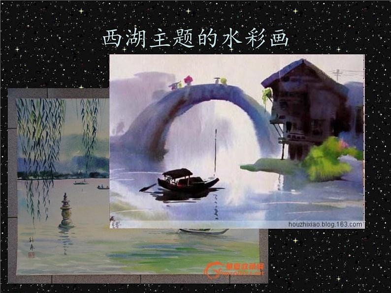 冀美版八年级下册 4.轻快明丽的水彩画 课件08