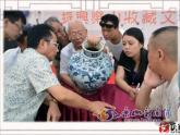 冀美版九年级下册 6.中国瓷器 课件