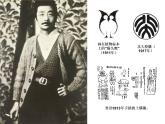 浙美版七年级下册美术 2.鲁迅与美术 课件