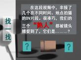 嶺南社八年級(jí)下冊(cè)美術(shù)課件 5.明暗的造型