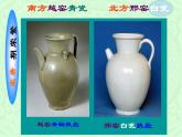 冀美版九年级下册 6.中国瓷器 课件