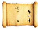 浙美版九年級下冊美術(shù) 3.大學(xué)之門 課件