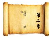 浙美版九年級下冊美術(shù) 3.大學(xué)之門 課件