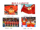 人教七下美術(shù) 3.3喜悅與收獲 課件