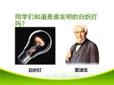 人教版八下美術(shù)  3.3漂亮的手工燈飾 課件