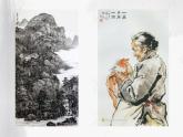 人美版七下美術(shù)  7中國畫的筆墨情趣 課件