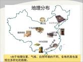 人美版8下美術(shù)  10傳統(tǒng)民居的藝術(shù)魅力 課件