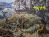 湘美版七下美術(shù) 6燈飾的設計與制作 課件
