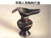 湘美版七下美術(shù) 6燈飾的設計與制作 課件