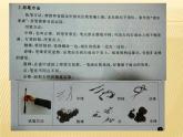 湘美版八下美術(shù)  2以形寫神 課件