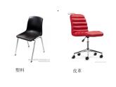 湘美版九下美術(shù) 5小產(chǎn)品 巧創(chuàng)意 課件