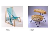 湘美版九下美術(shù) 5小產(chǎn)品 巧創(chuàng)意 課件