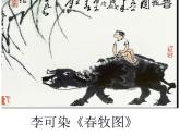湘美版九下美術(shù) 8美術(shù)的門類 課件