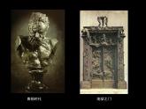 人美版九下美術(shù) 加萊義民  悲壯歷史的再現(xiàn)（自學(xué)）課件