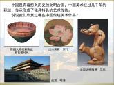 人美版九下美術(shù) 1《繼承和發(fā)揚(yáng)中國(guó)美術(shù)的藝術(shù)傳統(tǒng)》 課件