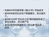 人美版8下美術(shù)  14如何欣賞建筑藝術(shù) 課件