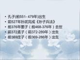 人美版8下美術(shù)  14如何欣賞建筑藝術(shù) 課件